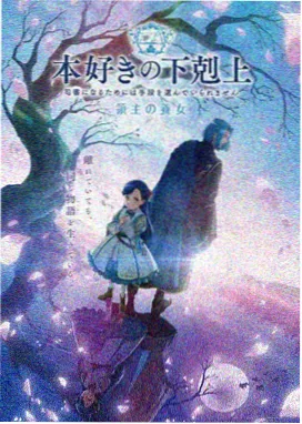 剑骨归途热血武道漫画封面
