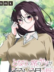 荒年手记已完结历史剧情漫画封面
